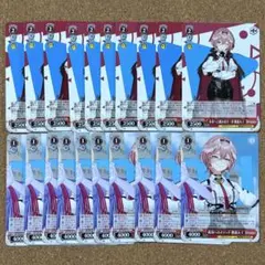 2026年最新】鷹嶺ルイ ヴァイスの人気アイテム - メルカリ