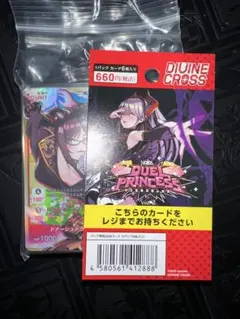 2026年最新】divine cross secの人気アイテム - メルカリ