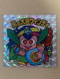 2026年最新】風の大層ウィンディの人気アイテム - メルカリ