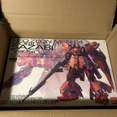 2026年最新】mg サザビー デカールの人気アイテム - メルカリ