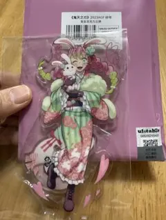 2026年最新】蜜璃 卯年の人気アイテム - メルカリ