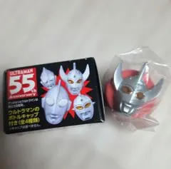 2026年最新】ウルトラマンボトルキャップの人気アイテム - メルカリ