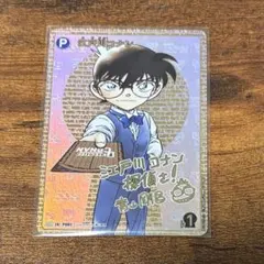 2026年最新】江戸川コナン シークレット サイン版 secの人気アイテム