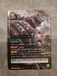 2026年最新】ユニオンアリーナ パラレル 星3の人気アイテム - メルカリ