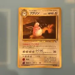 プクリン ◇ 拡張シート第1弾(青版) - メルカリ