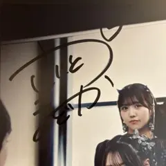 2026年最新】ocha norma ポスター サインの人気アイテム - メルカリ