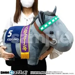 2026年最新】メジロマックイーンぬいぐるみの人気アイテム - メルカリ