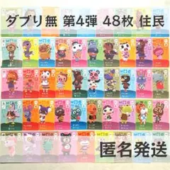 2026年最新】amiiboカード バラ売りの人気アイテム - メルカリ