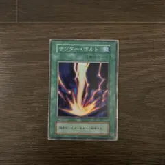 2026年最新】サンダーボルト 初期の人気アイテム - メルカリ