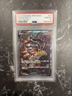 2026年最新】ギラティナv sa ロストアビスの人気アイテム - メルカリ