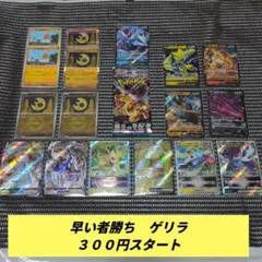 2026年最新】ポケモンカード パックまとめ売りの人気アイテム - メルカリ