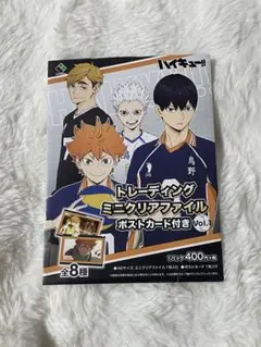 2026年最新】ハイキュー!! ミニクリアファイルの人気アイテム - メルカリ