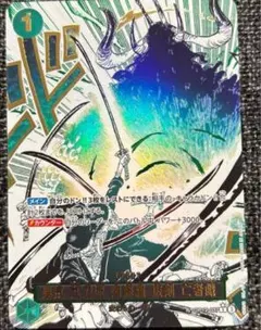 2026年最新】鬼気 九刀流 阿修羅 抜剣 亡者戯 R パラレルの人気