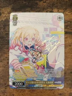 2026年最新】天馬咲希 sspの人気アイテム - メルカリ