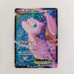 2026年最新】ミュウex sr scの人気アイテム - メルカリ