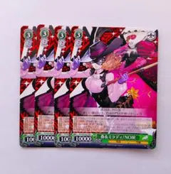 2026年最新】ヴァイスシュヴァルツ ペルソナ5の人気アイテム - メルカリ