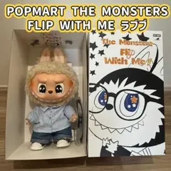 2026年最新】popMart labubu flipの人気アイテム - メルカリ