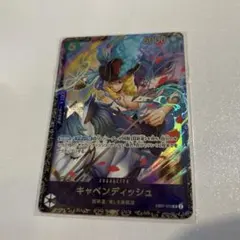 2026年最新】フラッグ キャベンディッシュの人気アイテム - メルカリ