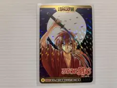 2026年最新】るろうに剣心 カードダスの人気アイテム - メルカリ