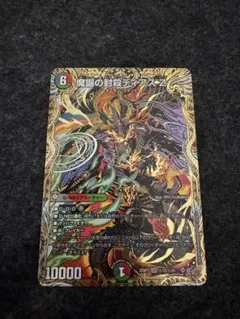 2026年最新】ディアスz シークレットの人気アイテム - メルカリ