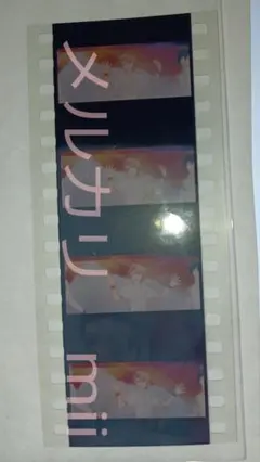 2026年最新】アイドリッシュセブン コマフィルムの人気アイテム - メルカリ