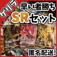 2026年最新】早い者勝ちの人気アイテム - メルカリ