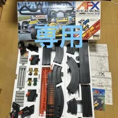2026年最新】AFX XSの人気アイテム - メルカリ