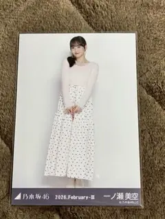 2026年最新】一ノ瀬美空の人気アイテム - メルカリ