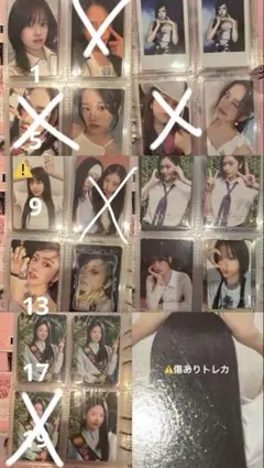 2026年最新】IVE ユジン トレカ まとめ売りの人気アイテム - メルカリ