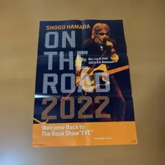 2026年最新】浜田省吾ポスターの人気アイテム - メルカリ