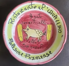 2026年最新】ブオンリコルドの人気アイテム - メルカリ