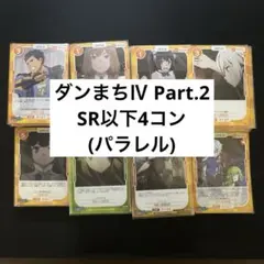 2026年最新】osica 4コンの人気アイテム - メルカリ