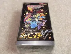 2026年最新】シャイニースターv boxの人気アイテム - メルカリ