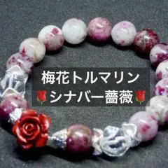 2026年最新】梅花石の人気アイテム - メルカリ