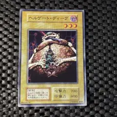 2026年最新】ヘルゲート・ディーグの人気アイテム - メルカリ