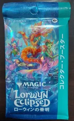 2026年最新】mtg 未開封boxの人気アイテム - メルカリ