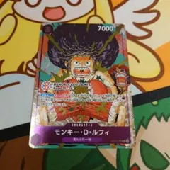 2026年最新】モンキー・D・ルフィ OP07-073の人気アイテム - メルカリ