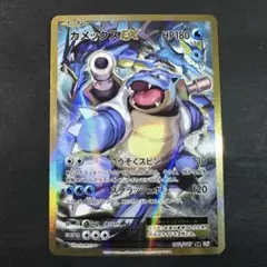 2026年最新】カメックスex cp6の人気アイテム - メルカリ