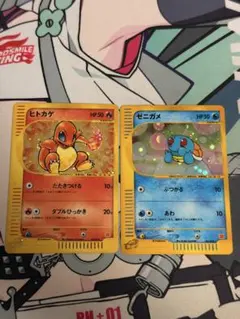 2026年最新】ヒトカゲ マクドナルドの人気アイテム - メルカリ