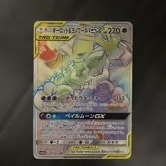 2026年最新】ポケモンカードgx hrの人気アイテム - メルカリ