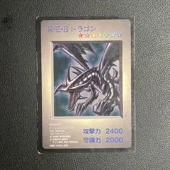 2026年最新】レッドアイズ GBの人気アイテム - メルカリ