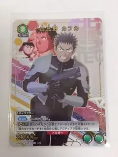 2026年最新】日比野カフカ パラレルの人気アイテム - メルカリ