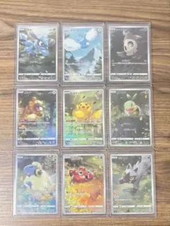 2026年最新】ポケモンカード vstarユニバース ピカチュウ ar 9枚セット