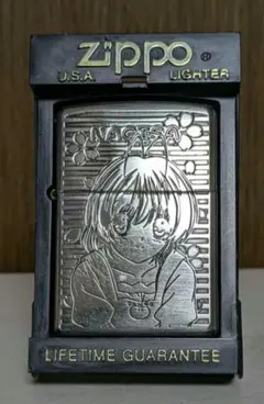 2026年最新】clannad zippoの人気アイテム - メルカリ