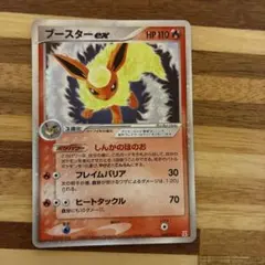 2026年最新】ポケモンカードゲーム ホロンの研究塔 ハーフデッキ1/2 雷