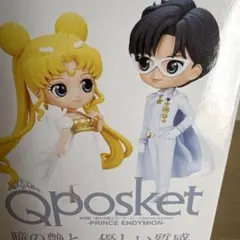 2026年最新】qposket セレニティの人気アイテム - メルカリ