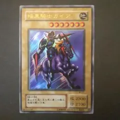 2026年最新】暗黒騎士ガイア WJ-01の人気アイテム - メルカリ