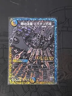 2026年最新】ミラダンテ 黒の人気アイテム - メルカリ