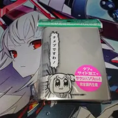 2026年最新】世界の名言スリーブの人気アイテム - メルカリ