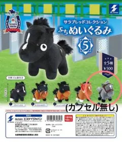 2026年最新】セイウンスカイぬいぐるみの人気アイテム - メルカリ